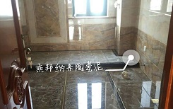 南京美縫施工